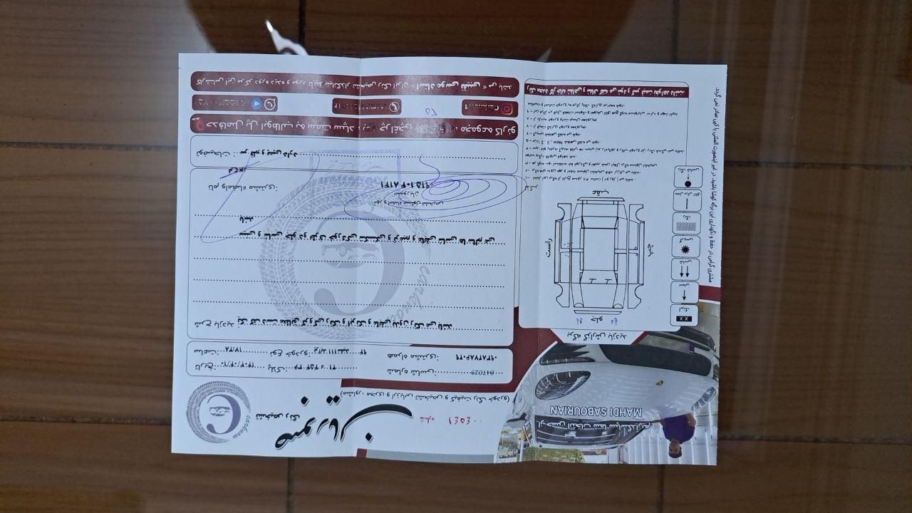 پراید 111 SE - 1394