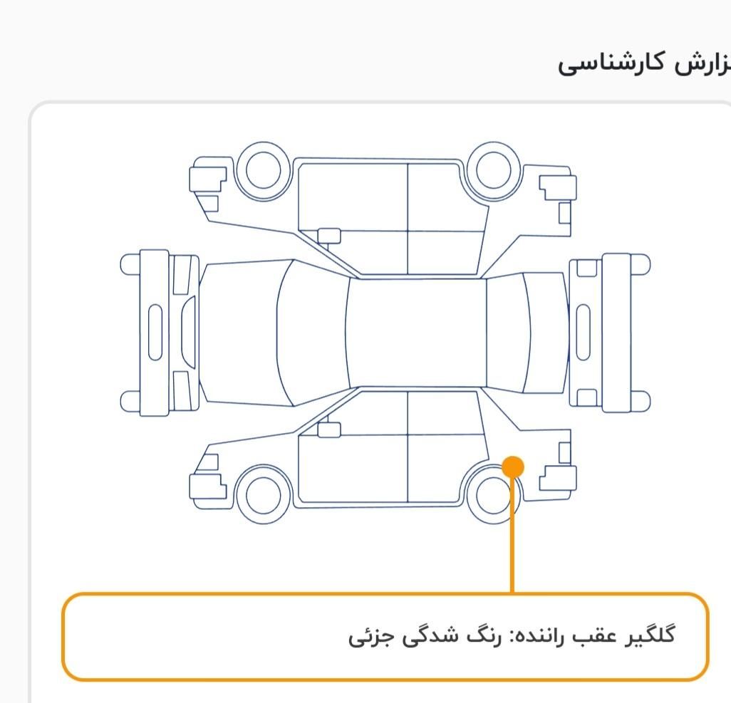 کوییک R دنده‌ای - 1399