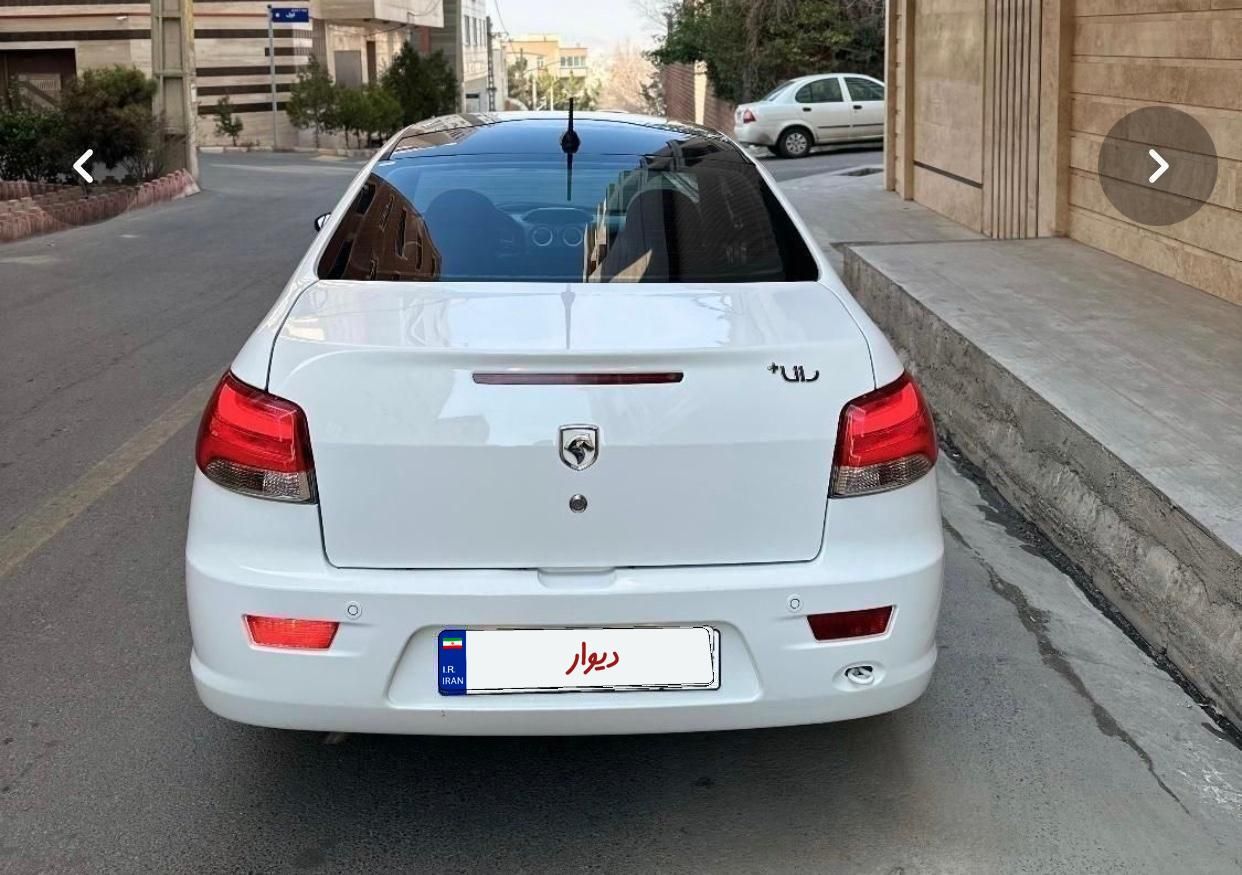 رانا پلاس پانوراما - 1402