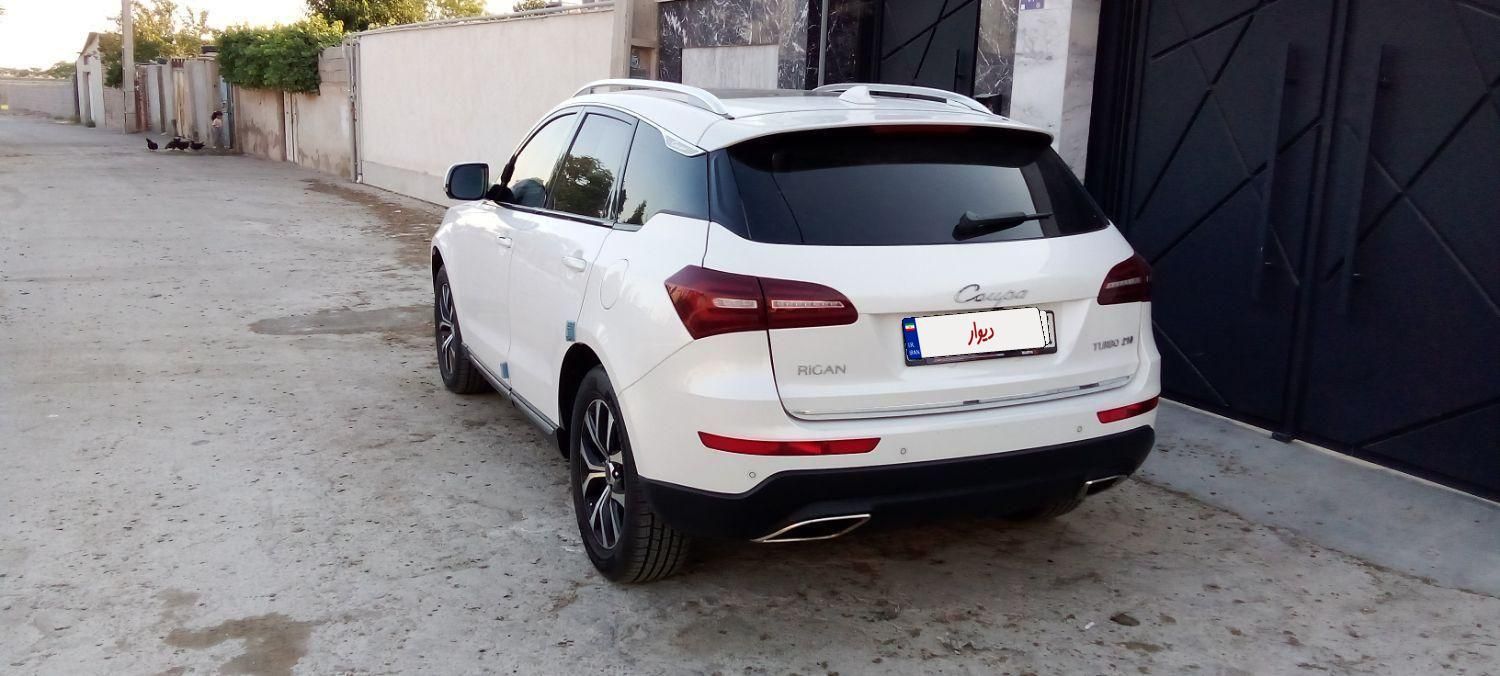 کوپا T210 رویال - 1397