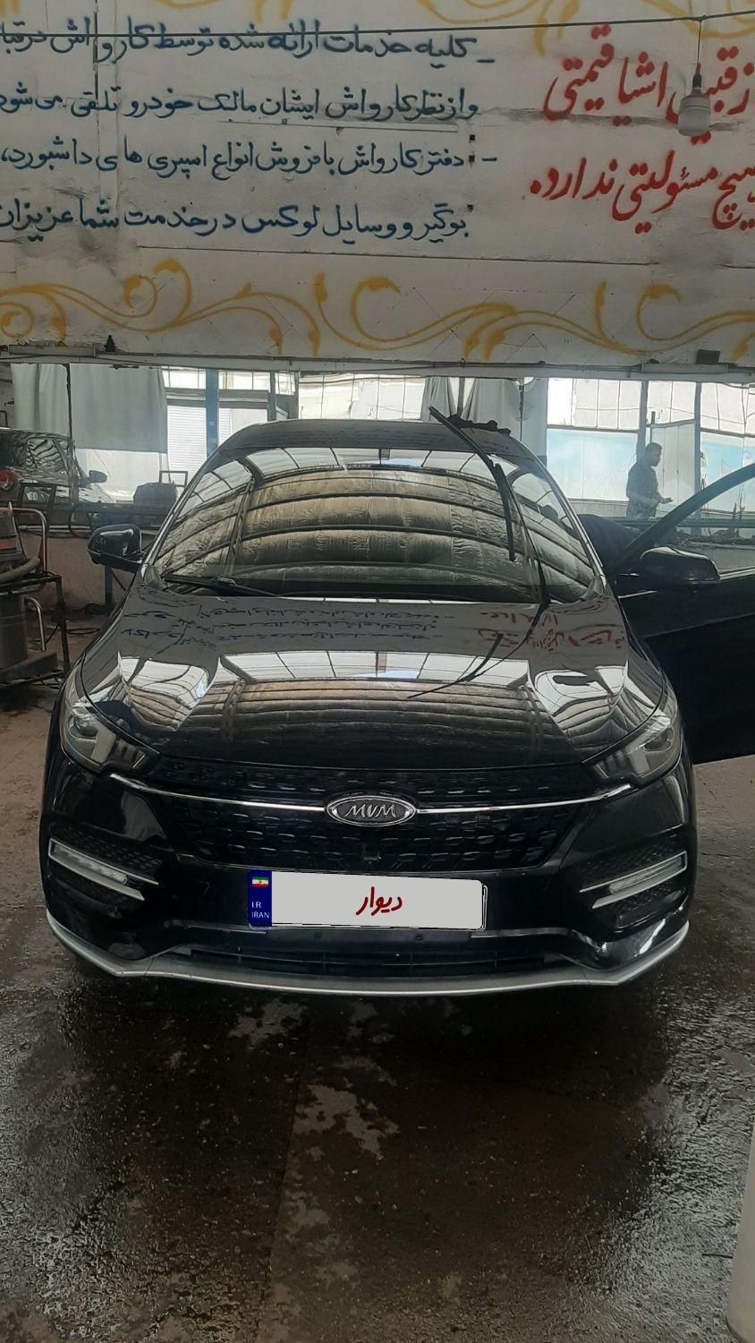 خودرو چری، آریزو 6 آگهی ann_19300321