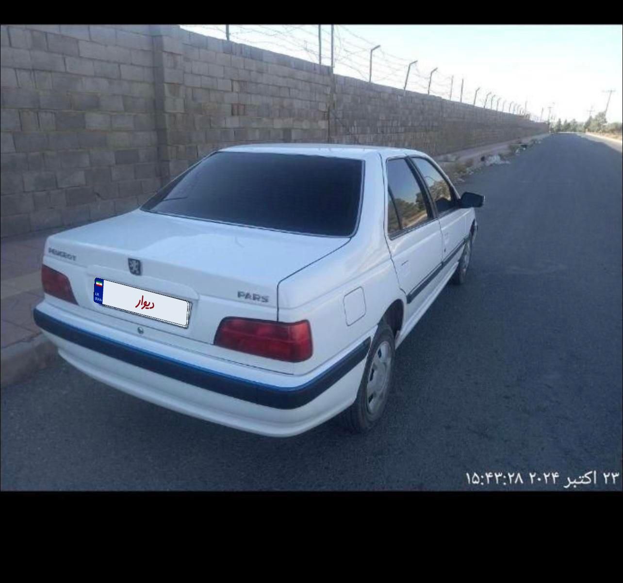 پژو پارس سال - 1398