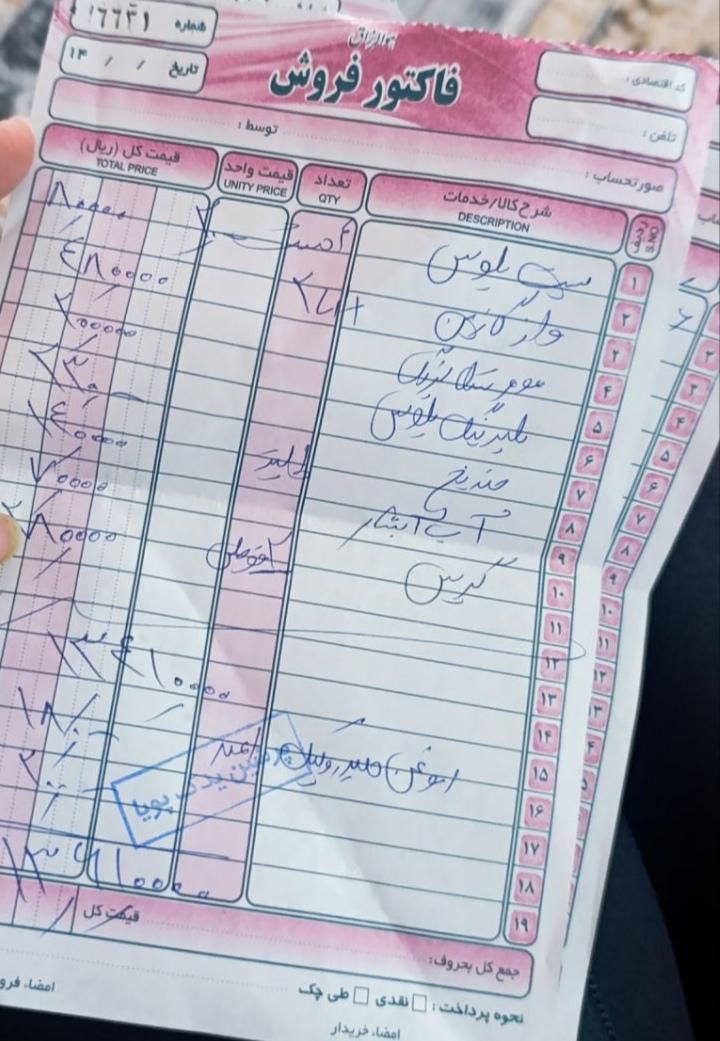 سمند LX EF7 دوگانه سوز - 1399
