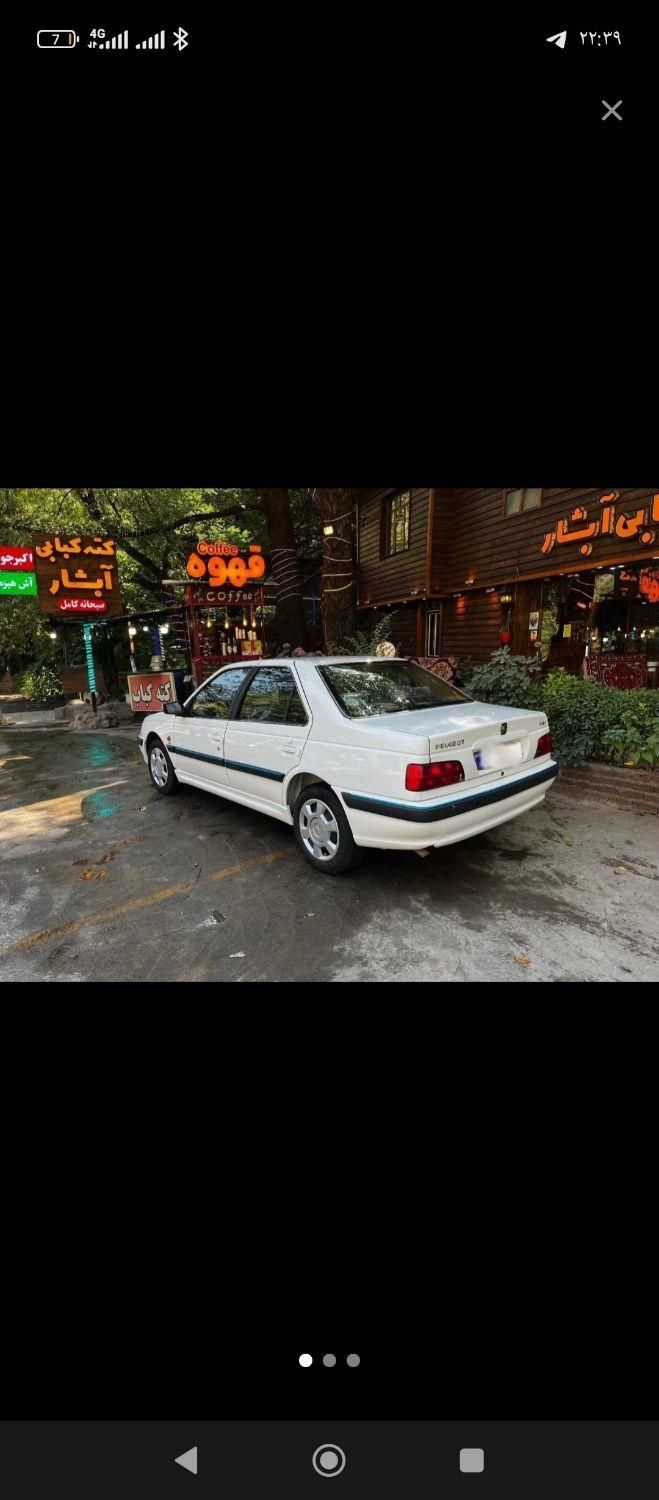 خودرو پژو، پارس آگهی ann_19300671