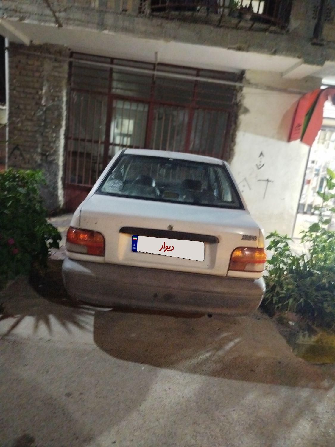 پراید صبا بنزینی - 1380