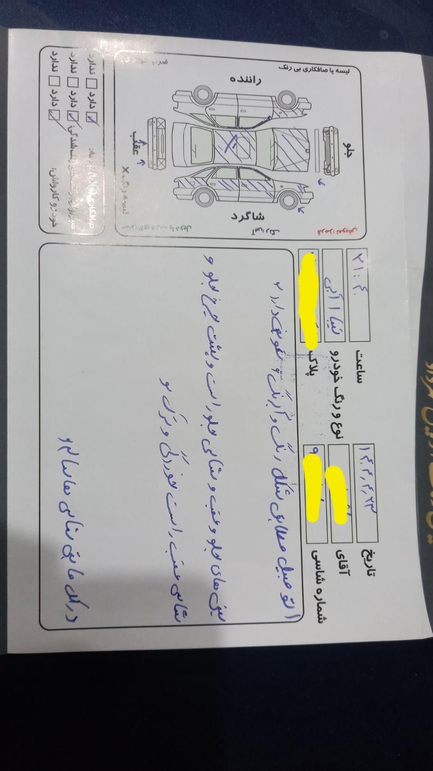 تیبا صندوق دار EX - 1395