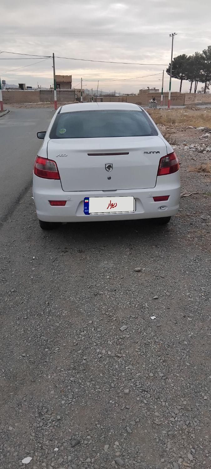 رانا LX TU5 - 1398