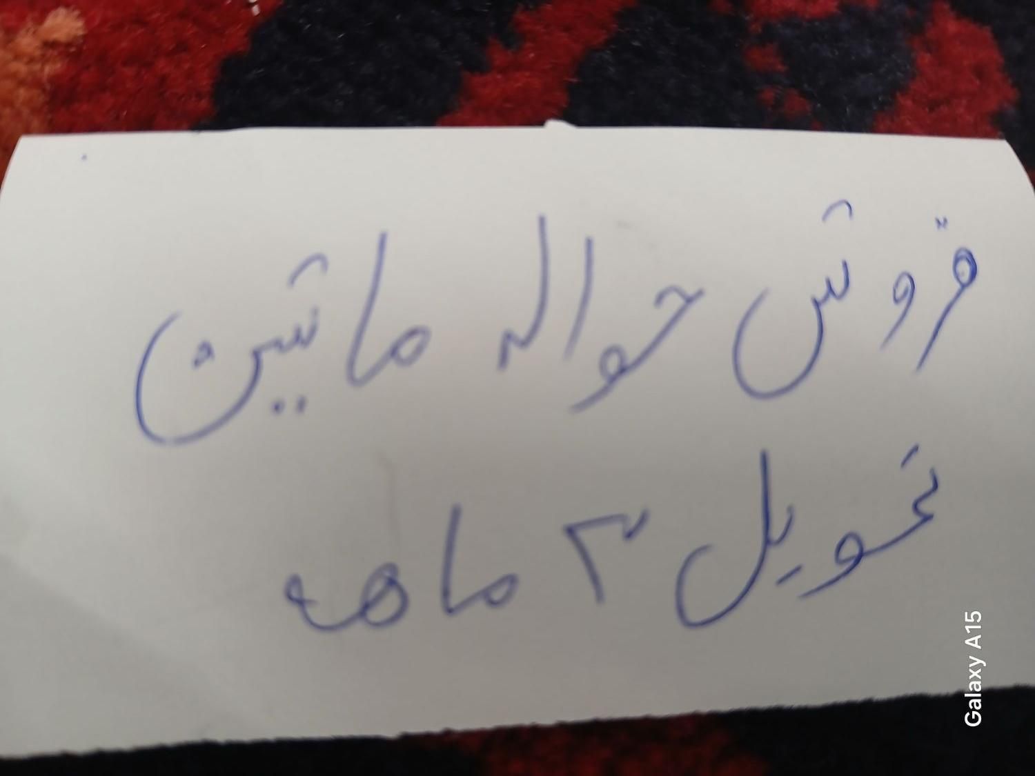 خودرو پراید، 131 آگهی ann_19301019