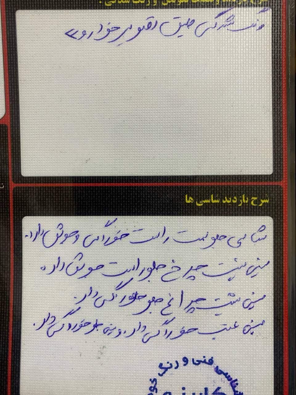پراید 131 SE - 1393