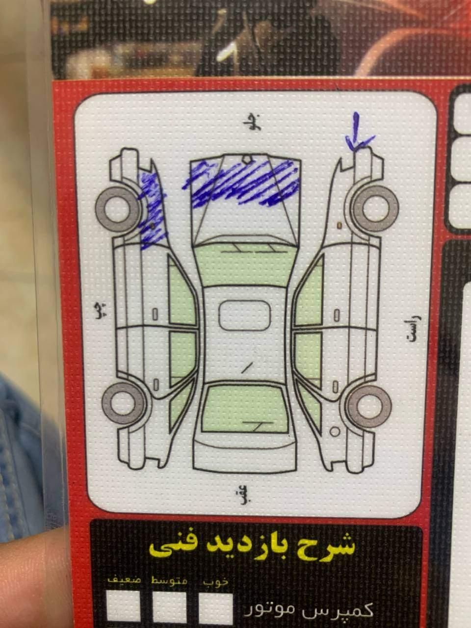 پراید 131 SE - 1393