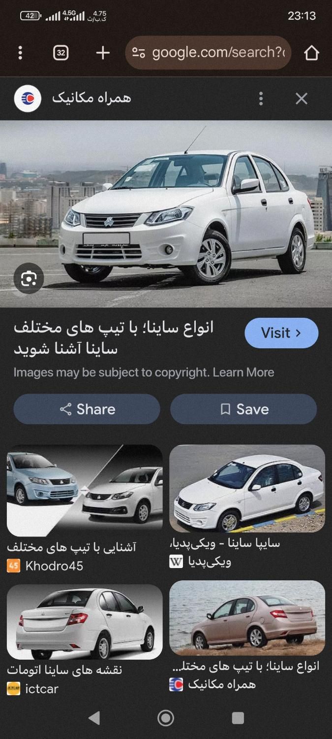 خودرو ساینا، S آگهی ann_19301087