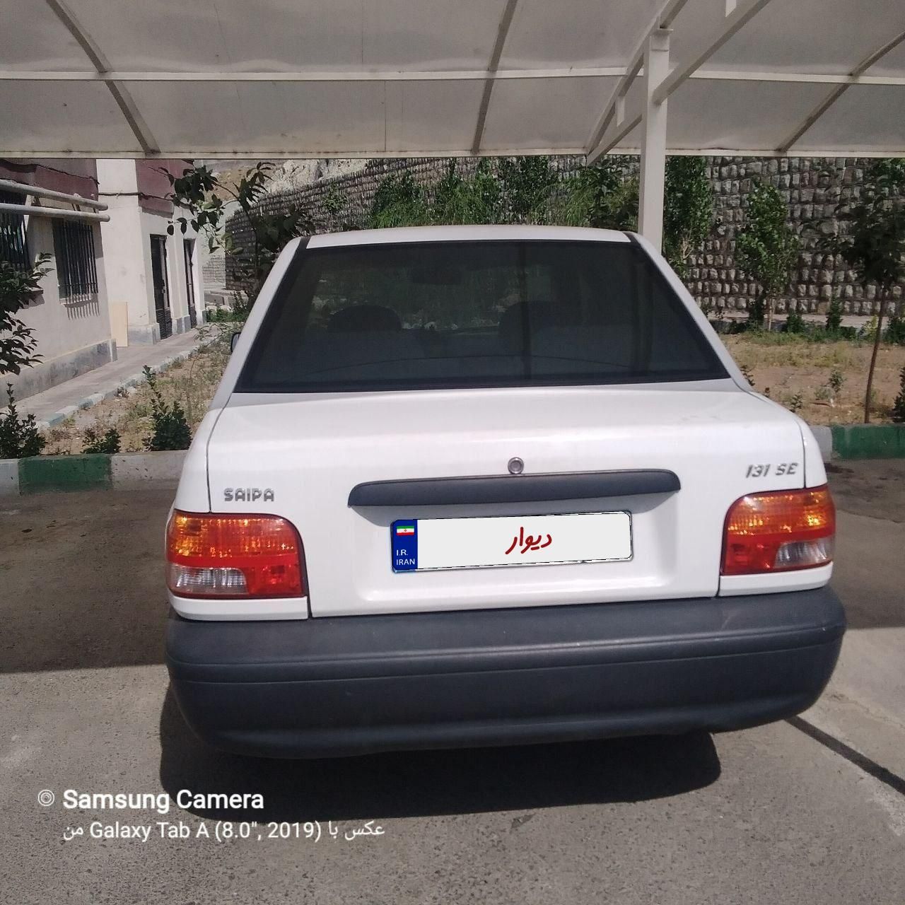 پراید 131 SE - 1398