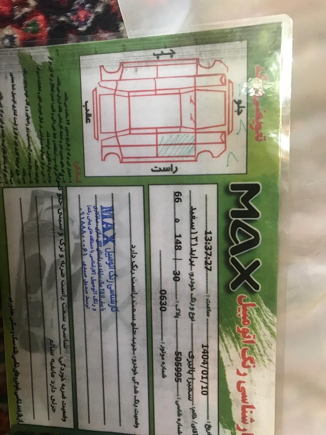 خودرو پراید، 131 آگهی ann_19301105