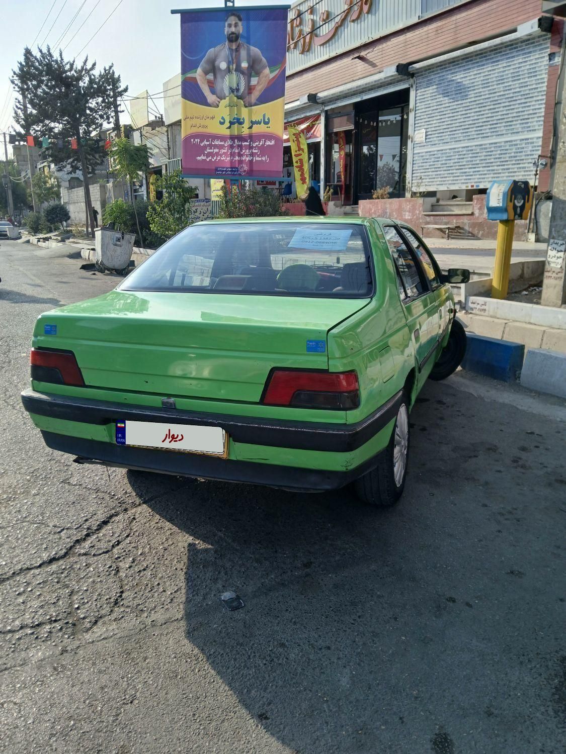 پژو 405 GLX - 1387