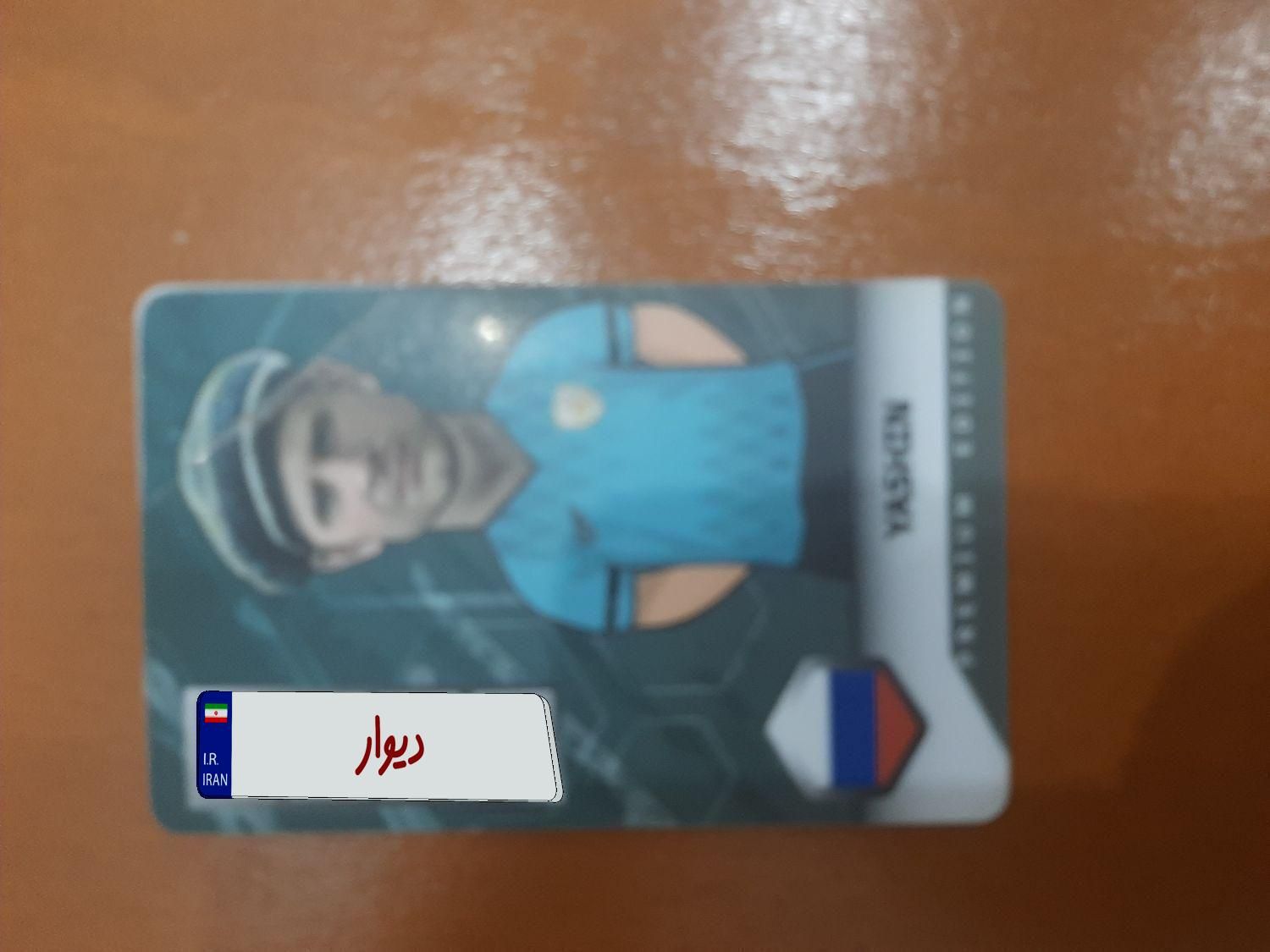 اپل آسترا ناچ بک شرکتی J - 1995