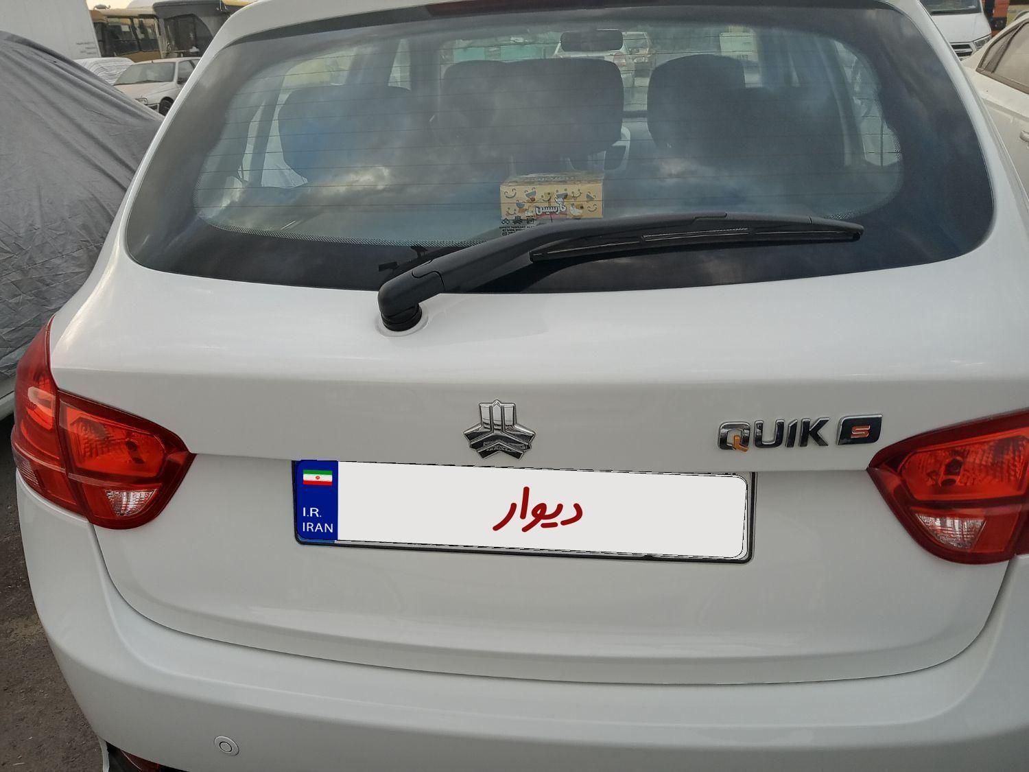کوییک S پایه - 1401