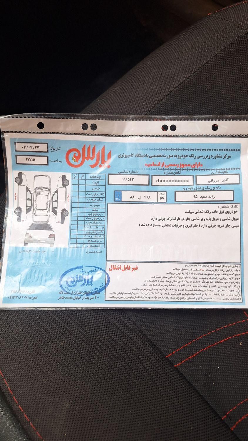 پراید 132 SE - 1395