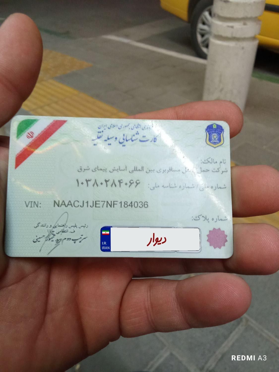 سمند LX EF7 دوگانه سوز - 1401