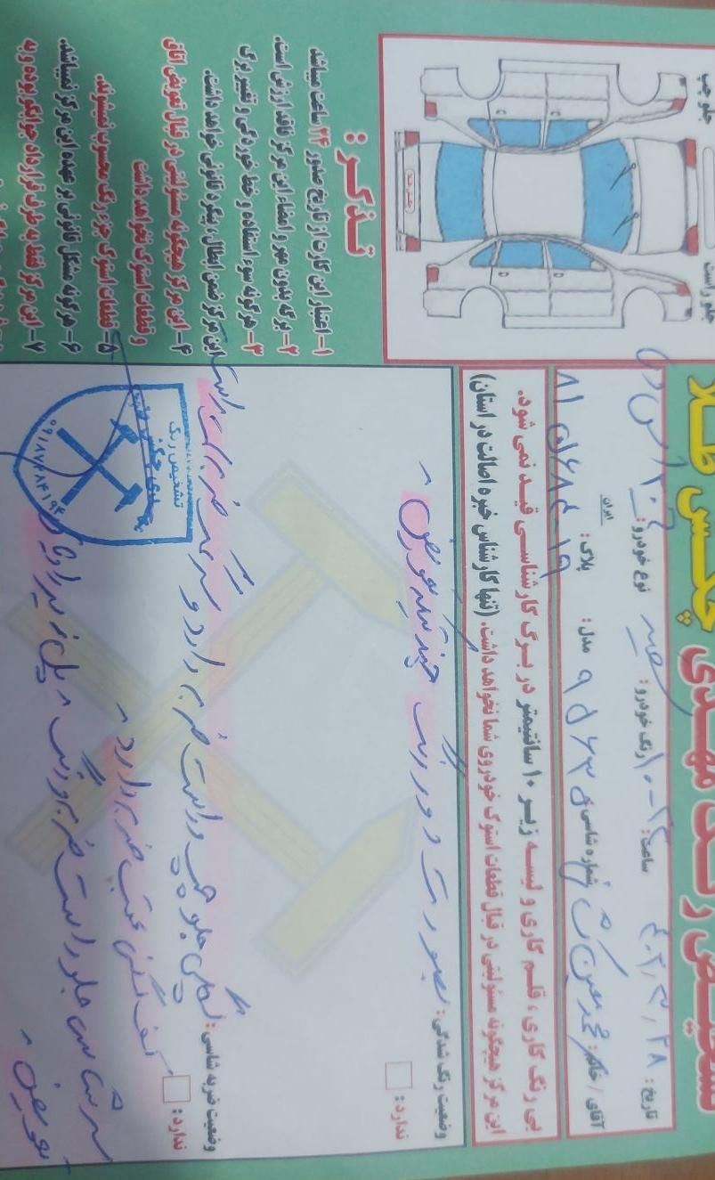 پژو ۲۰۶ صندوق دار v1 - 1389
