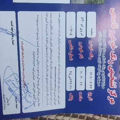 خودرو ام وی ام، 530 آگهی ann_19301913