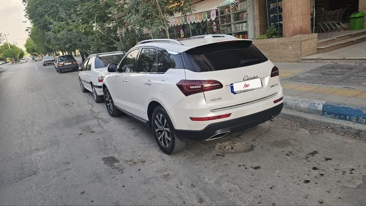 کوپا T210 رویال - 1399