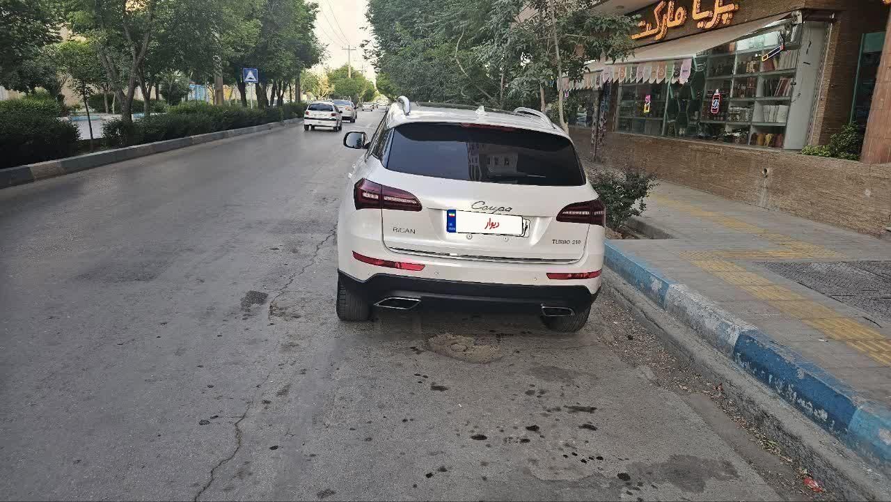 کوپا T210 رویال - 1399