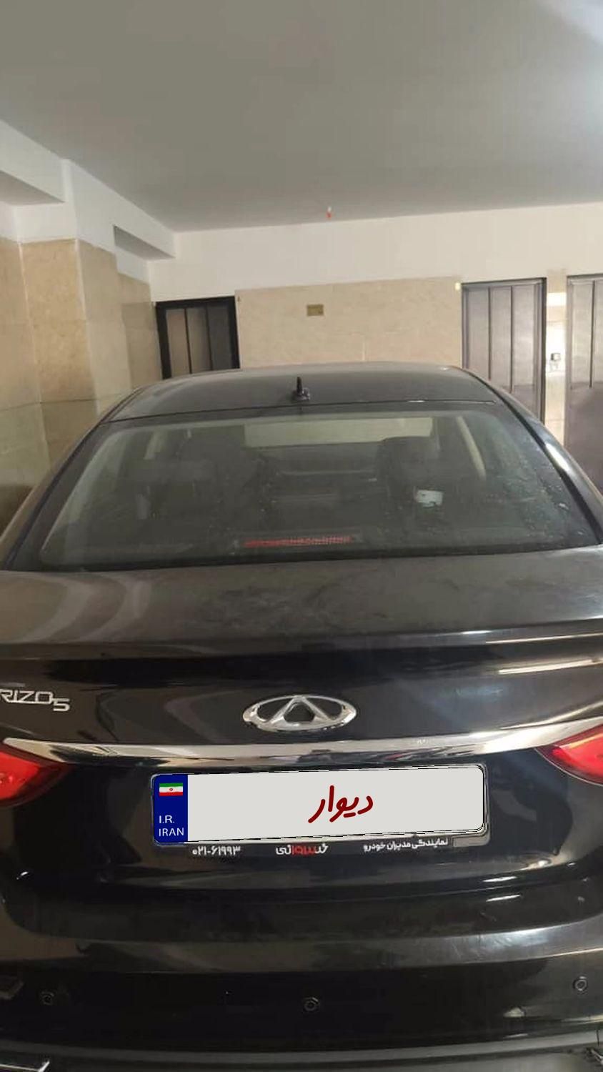 چری آریزو ۵ توربو TE - 1400