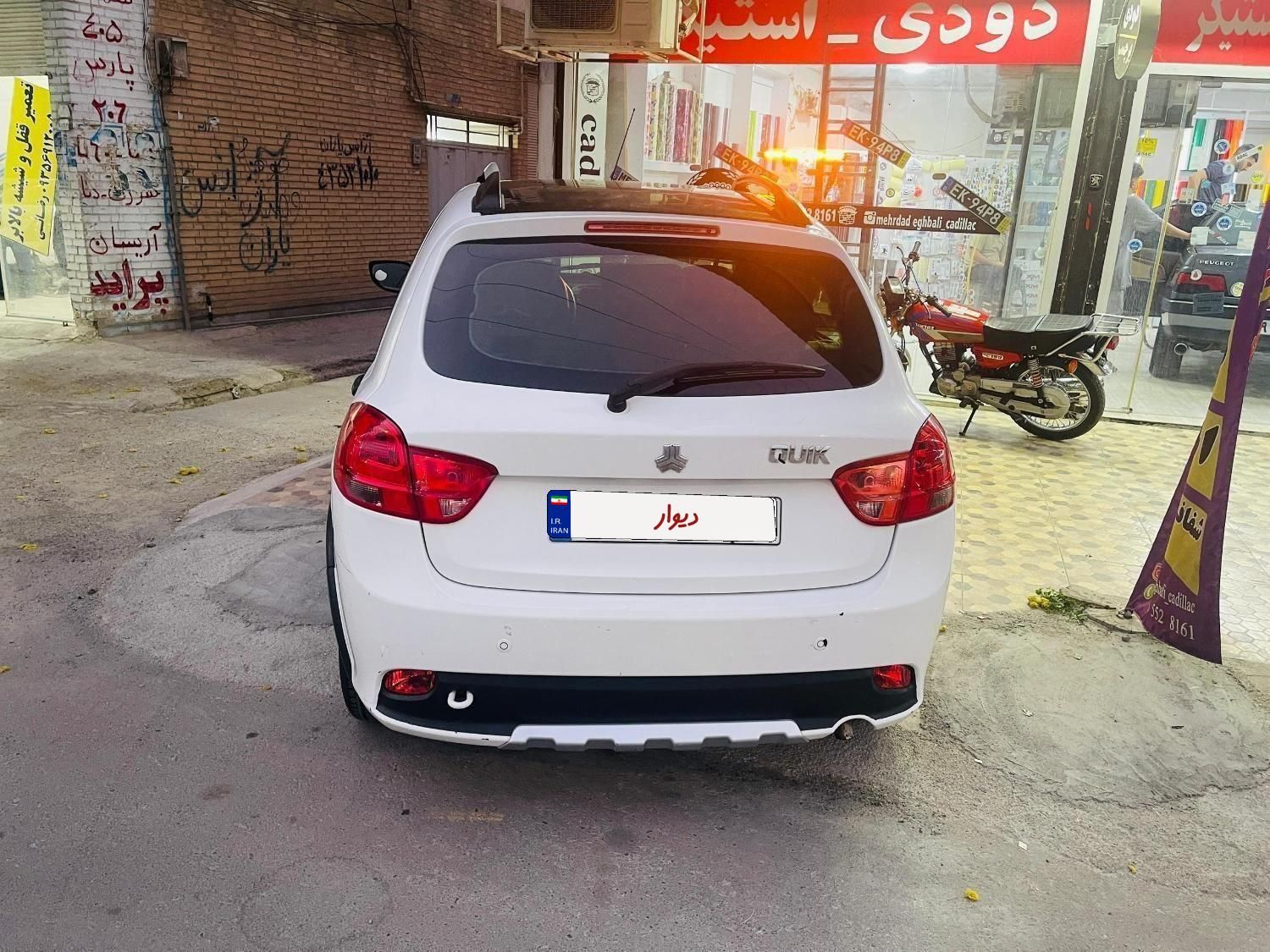 کوییک R دنده‌ای - 1399