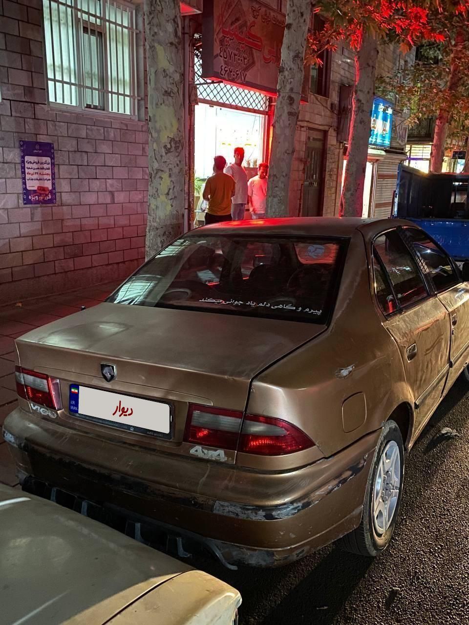 سمند LX XU7 - 1387
