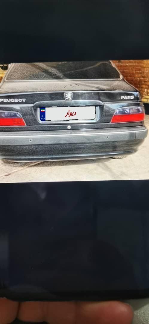 پژو پارس سال - 1401