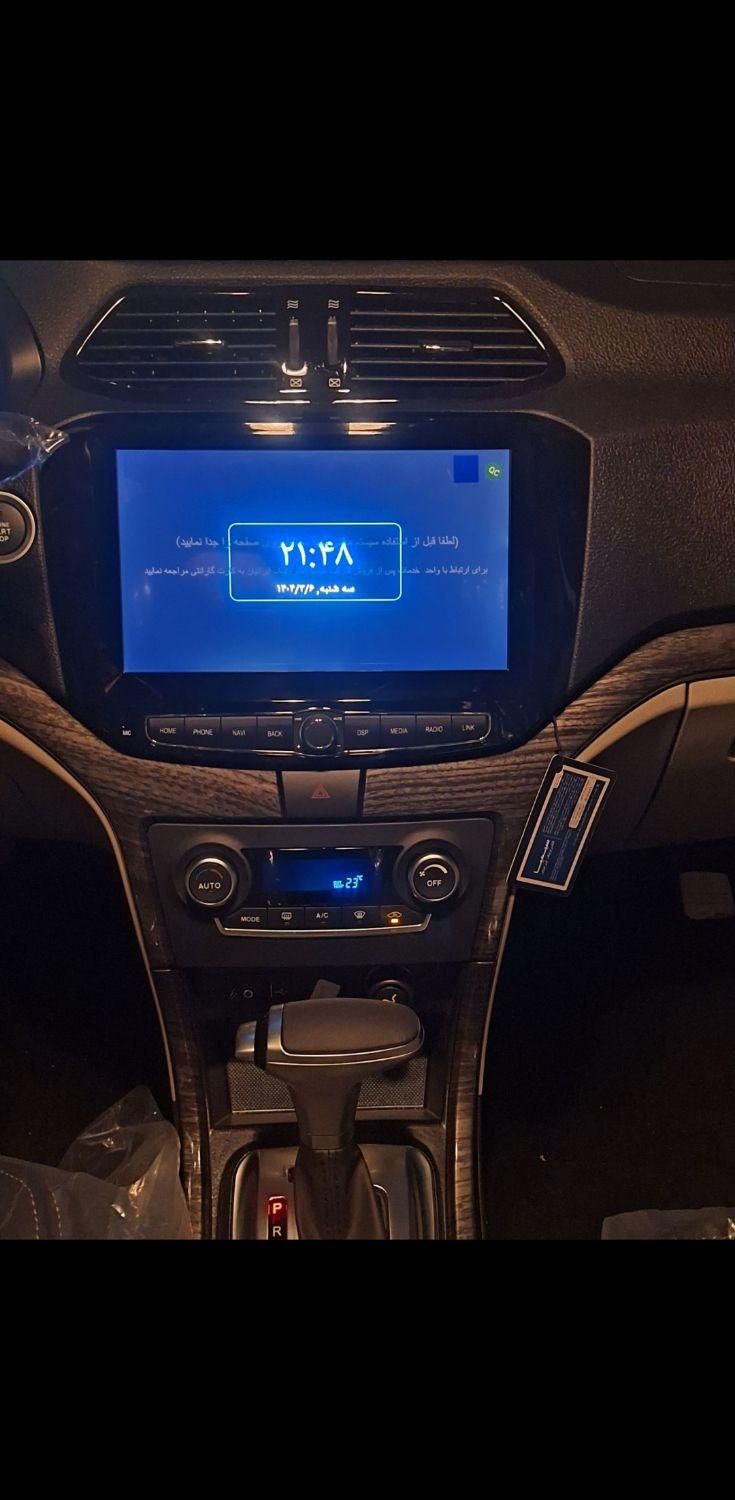 شاهین G اتوماتیک CVT - 1404