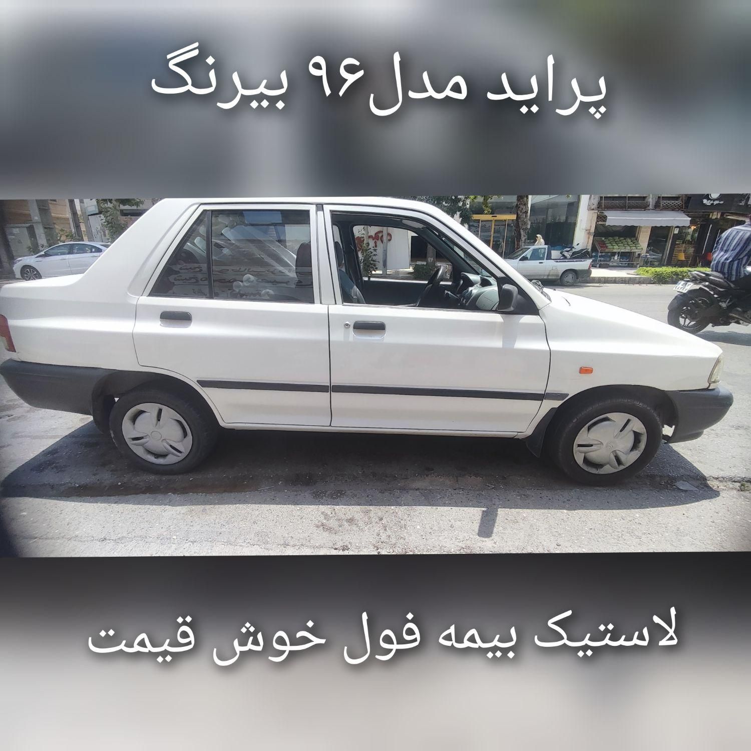 خودرو پراید، 131 آگهی ann_19303064