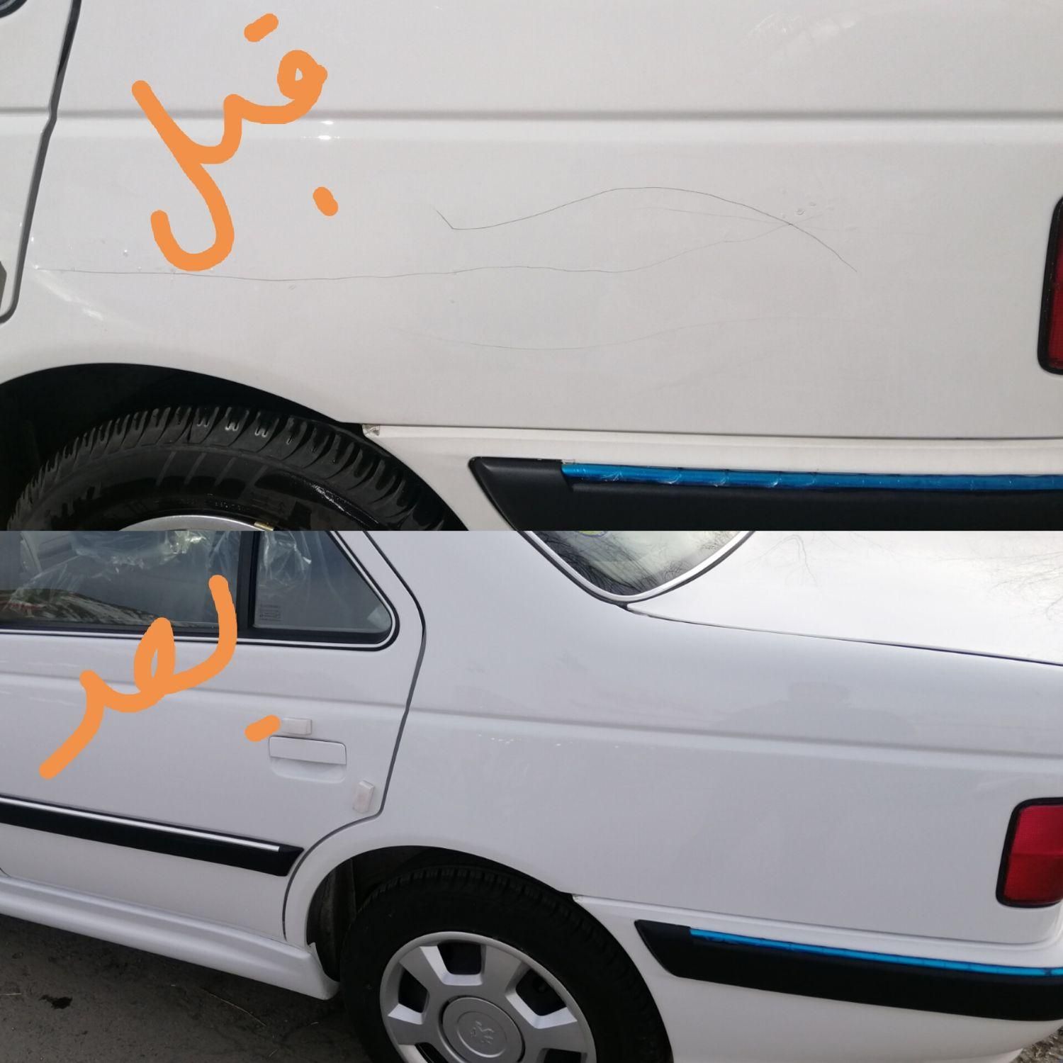 پژو پارس سال - 1402