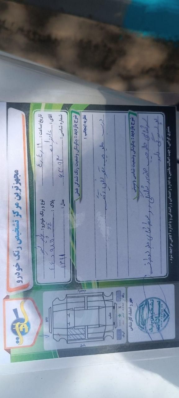 پراید صبا بنزینی - 1390