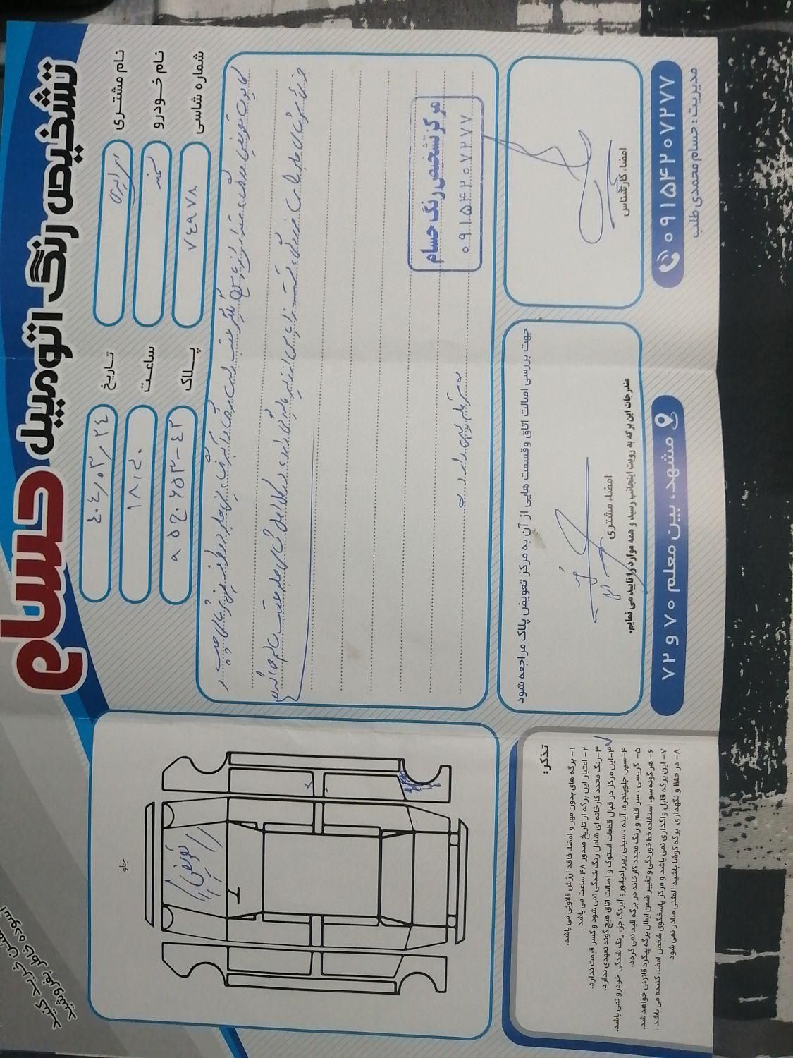 خودرو سمند، LX آگهی ann_19303434