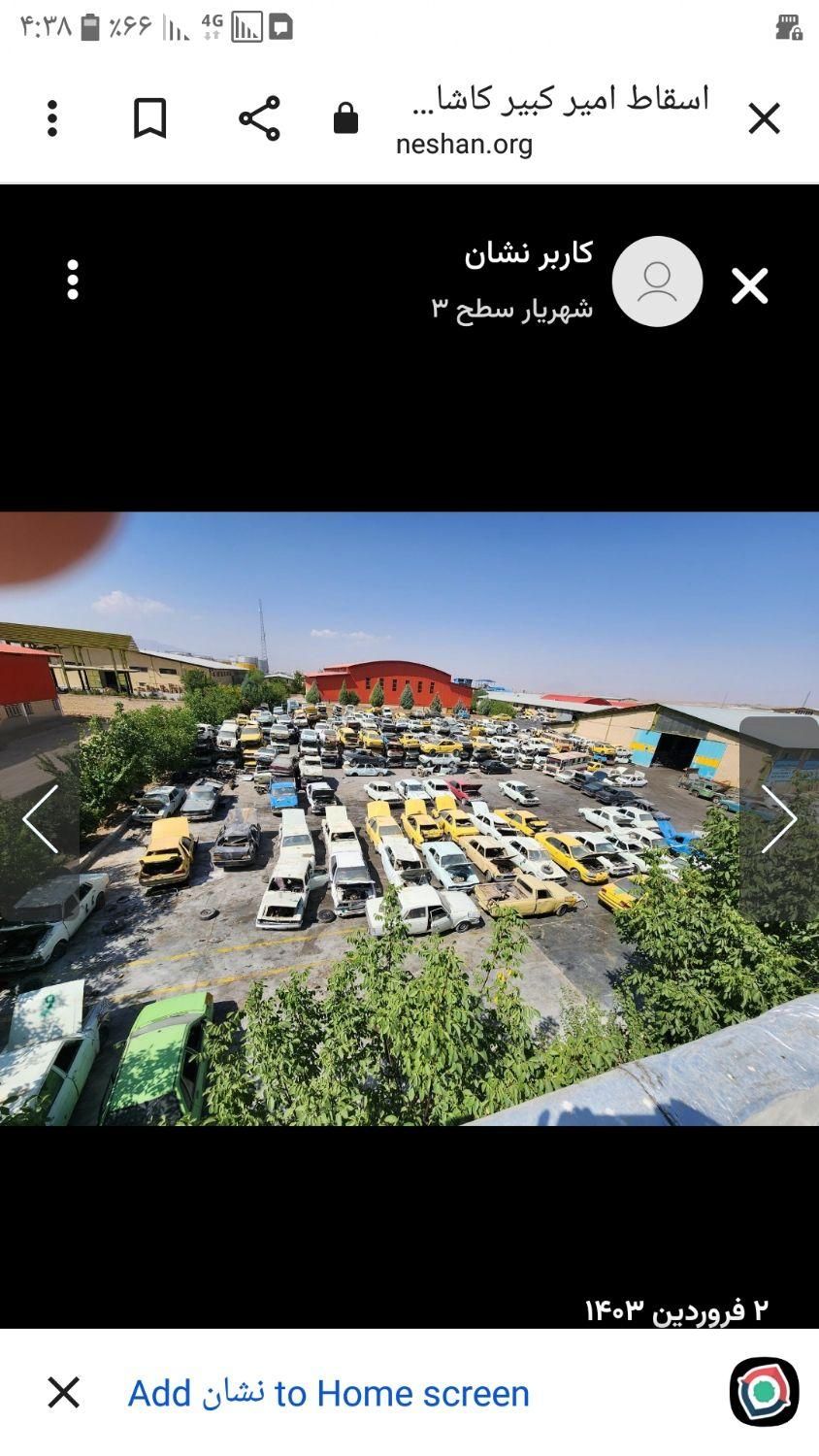 خودرو پراید، 131 آگهی ann_19303435