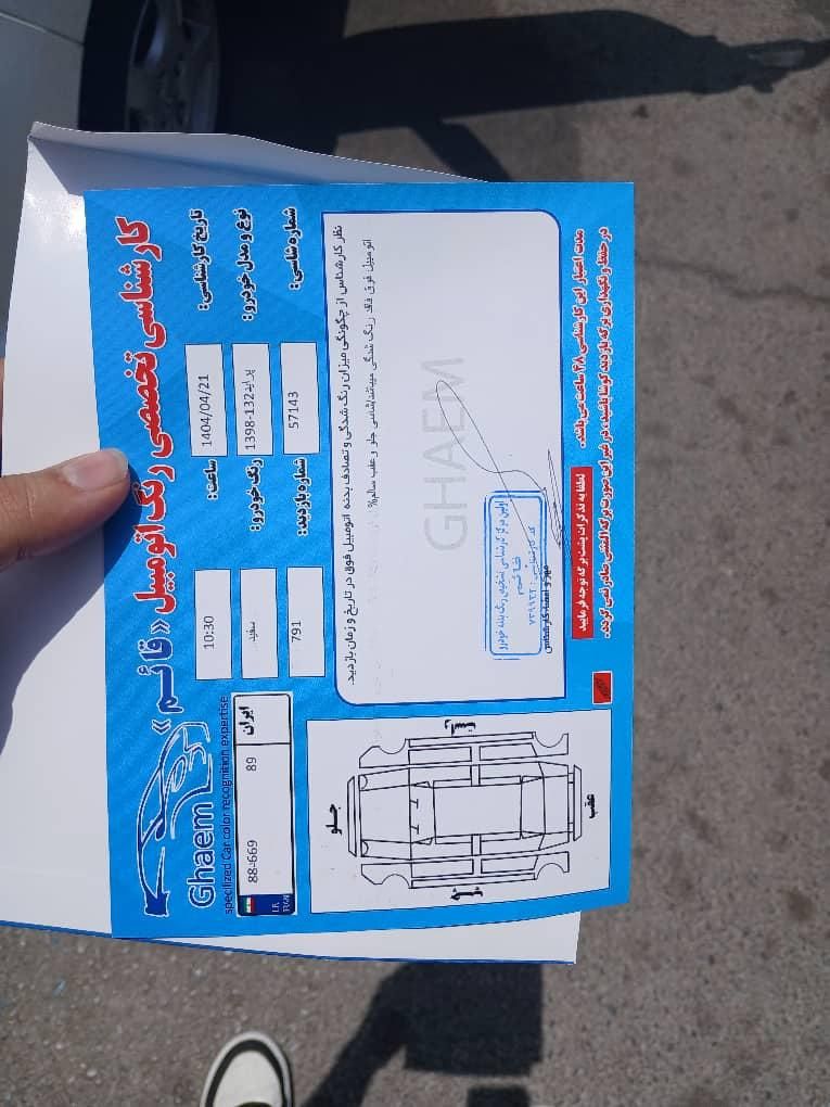 پراید 132 SE - 1398
