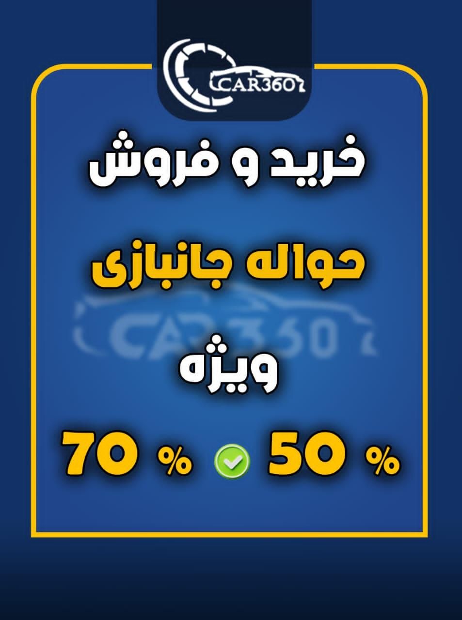 خودرو پژو، 206 آگهی ann_19303614