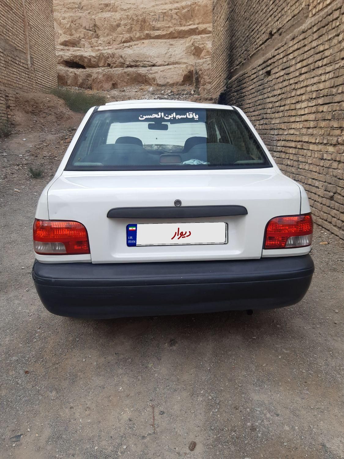 خودرو پراید، 131 آگهی ann_19303805
