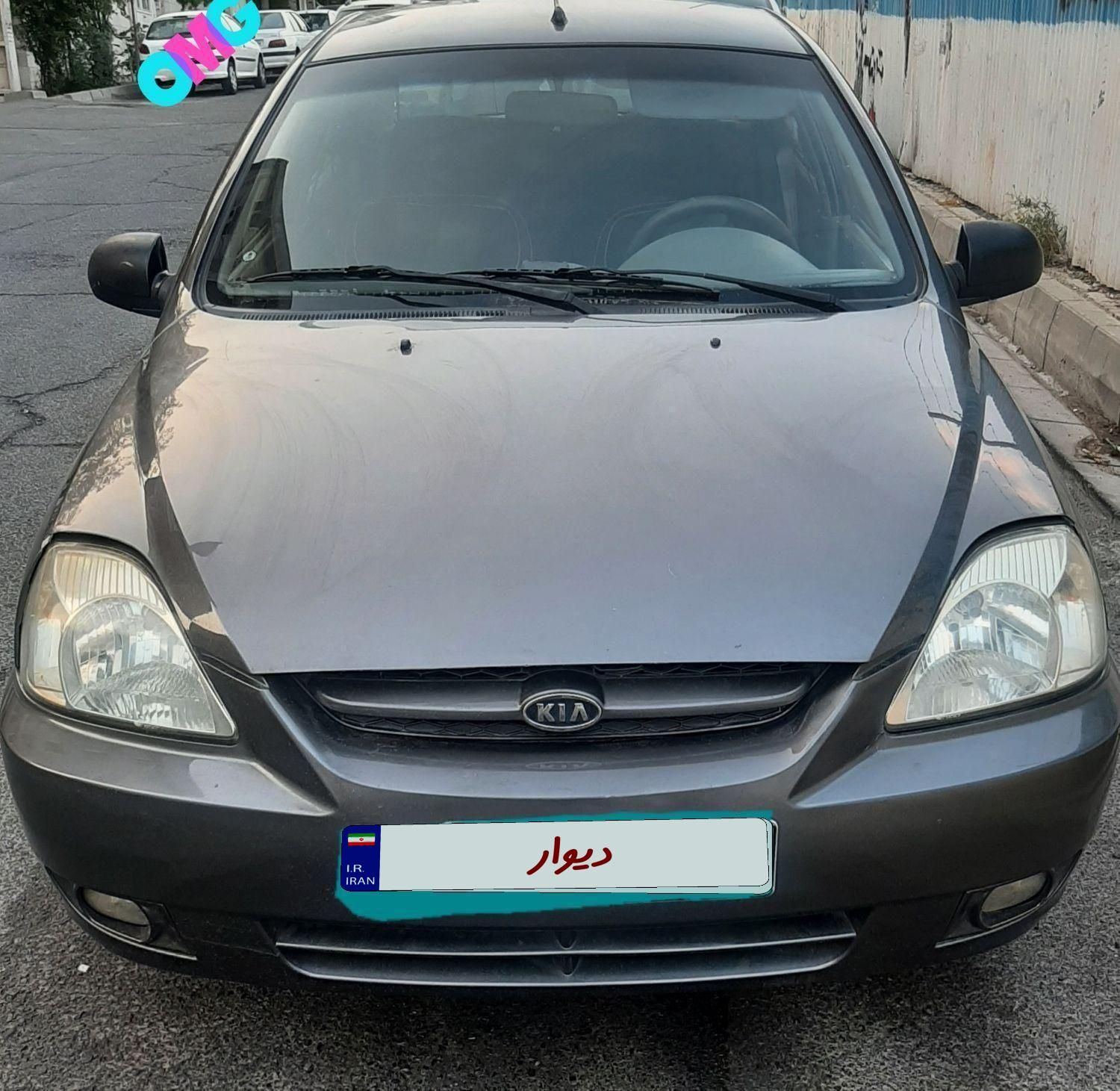 کیا ریو صندوقدار فول UB - 2015