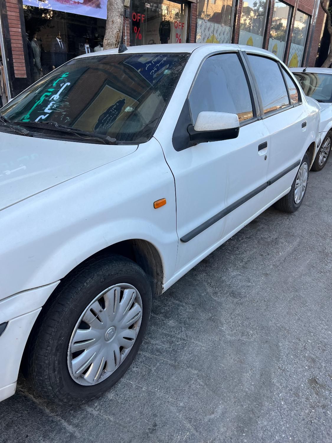 سمند LX XU7 - 1392