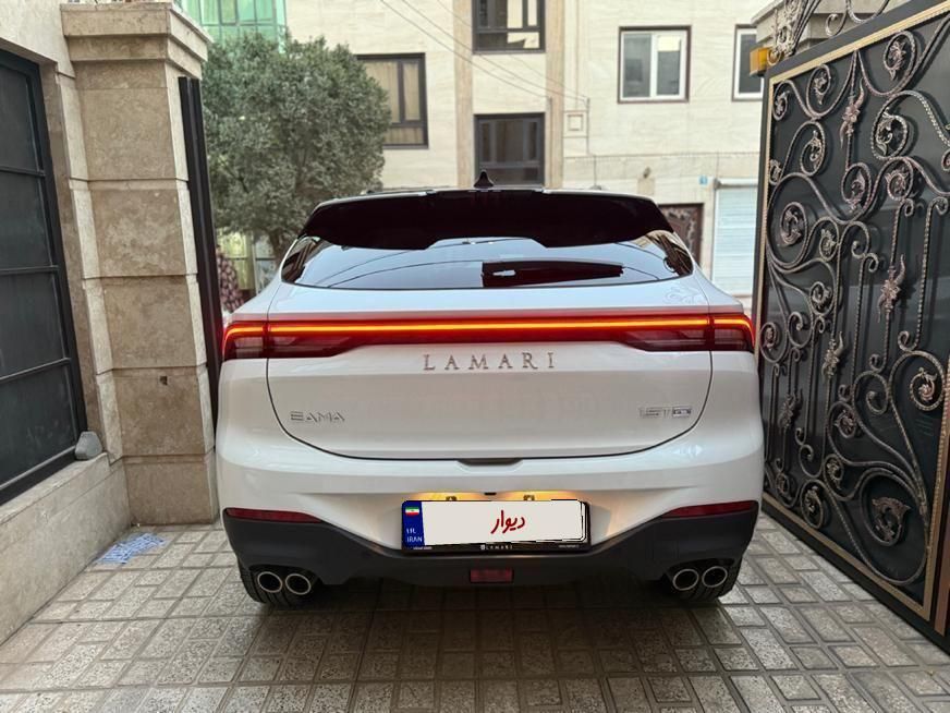 خودرو لاماری، ایما آگهی ann_19303991