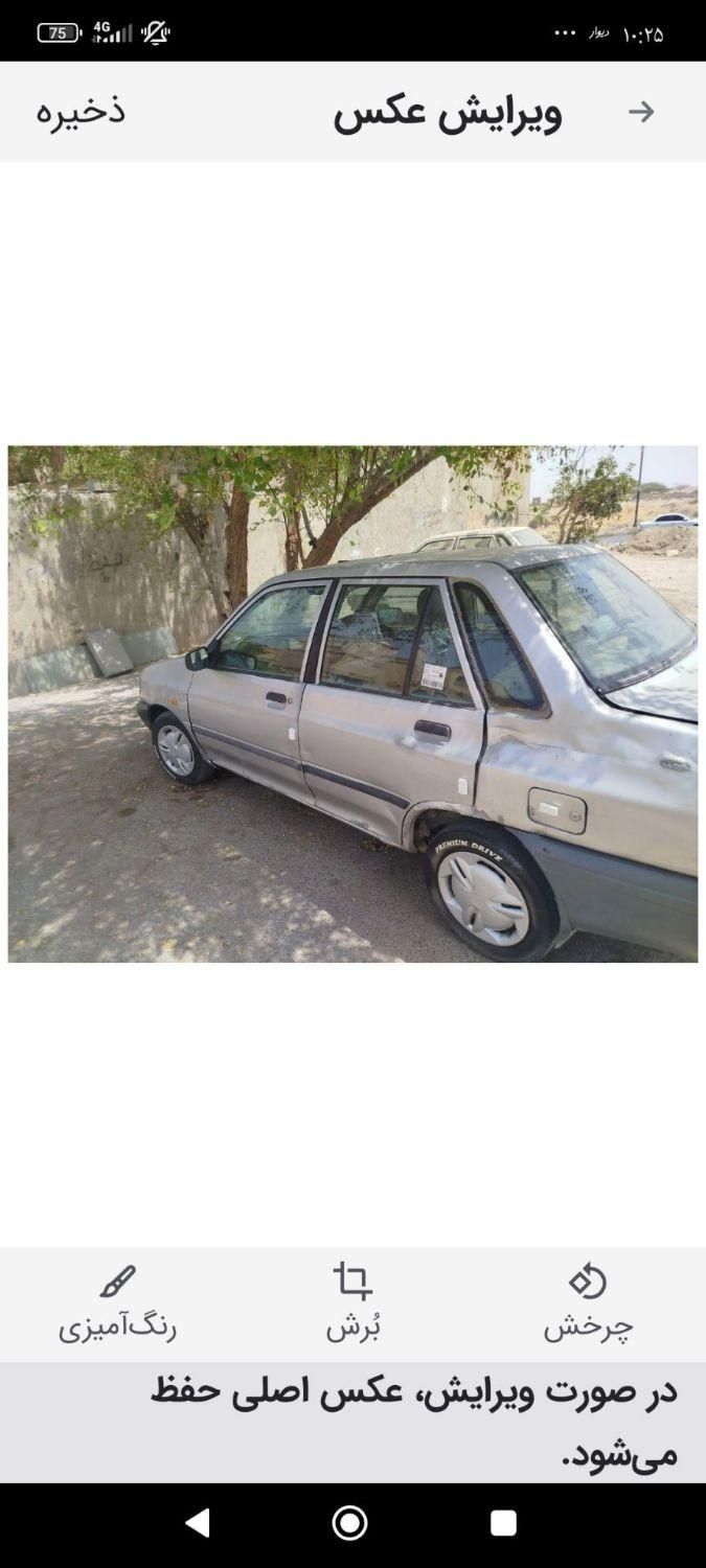 خودرو پراید، صبا آگهی ann_19304015