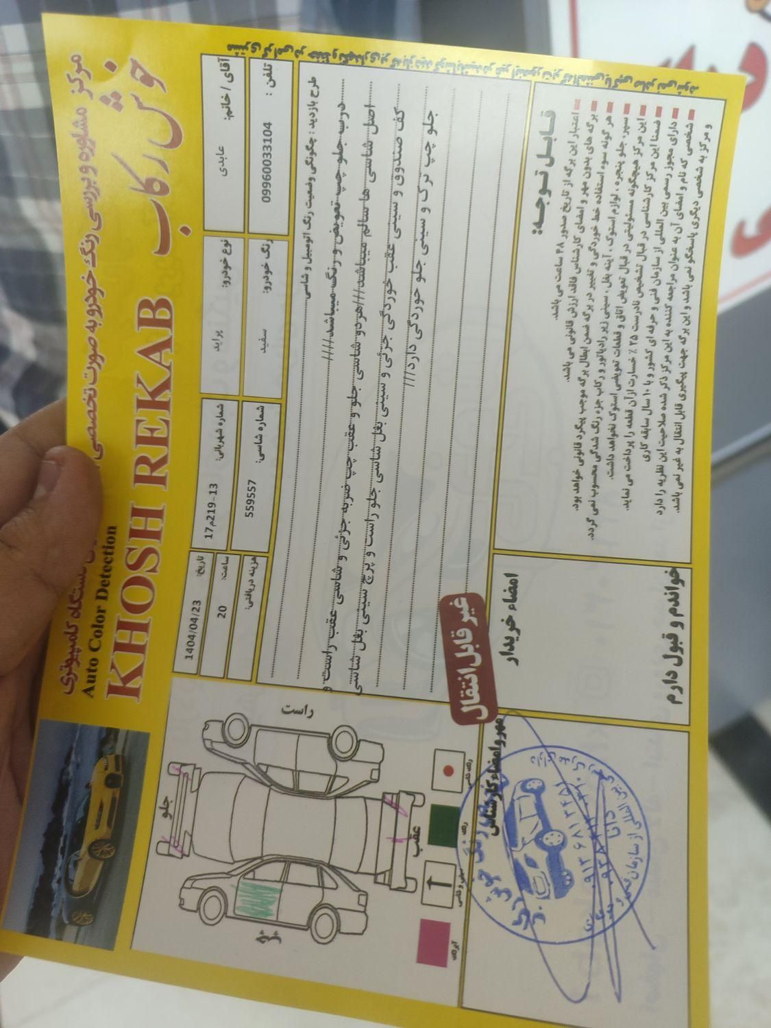 پراید 131 SE دوگانه سوز - 1390