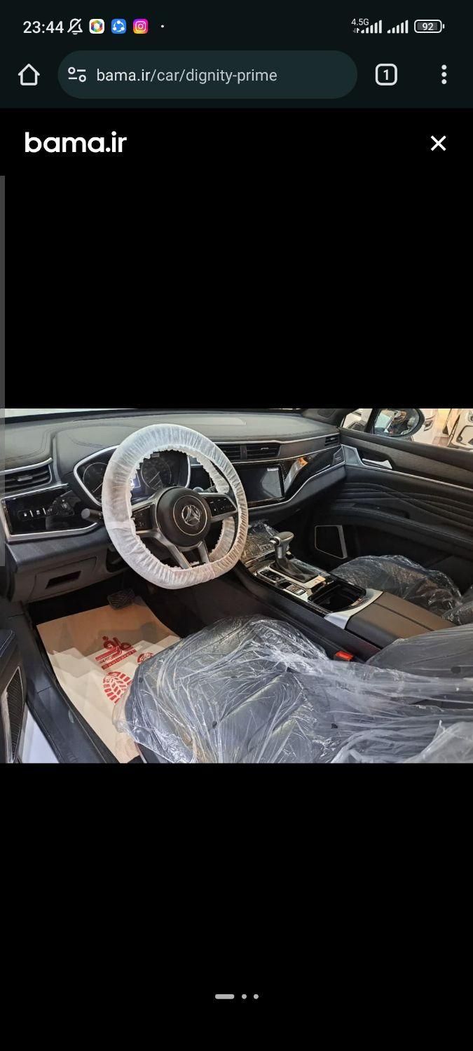 خودرو دیگنیتی، پرایم آگهی ann_19304218
