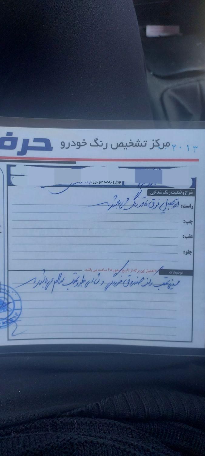پژو ۲۰۶ صندوق دار v1 - 1390