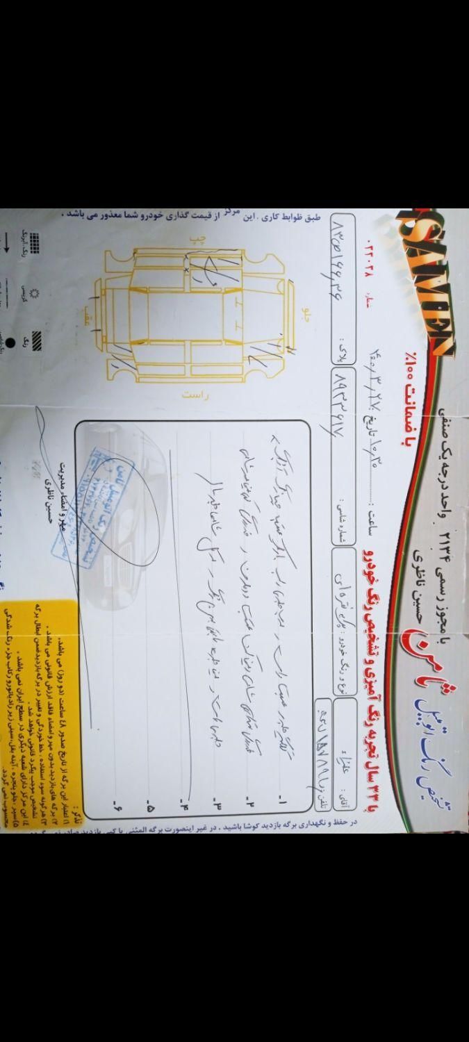 پراید صبا بنزینی - 1388