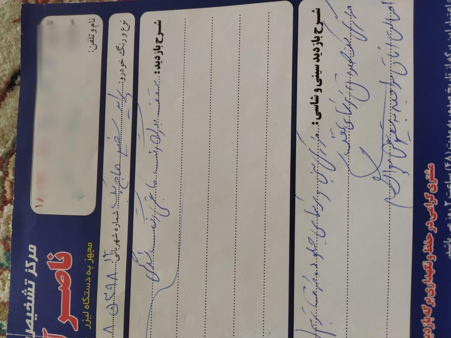 پراید 111 LX - 1375