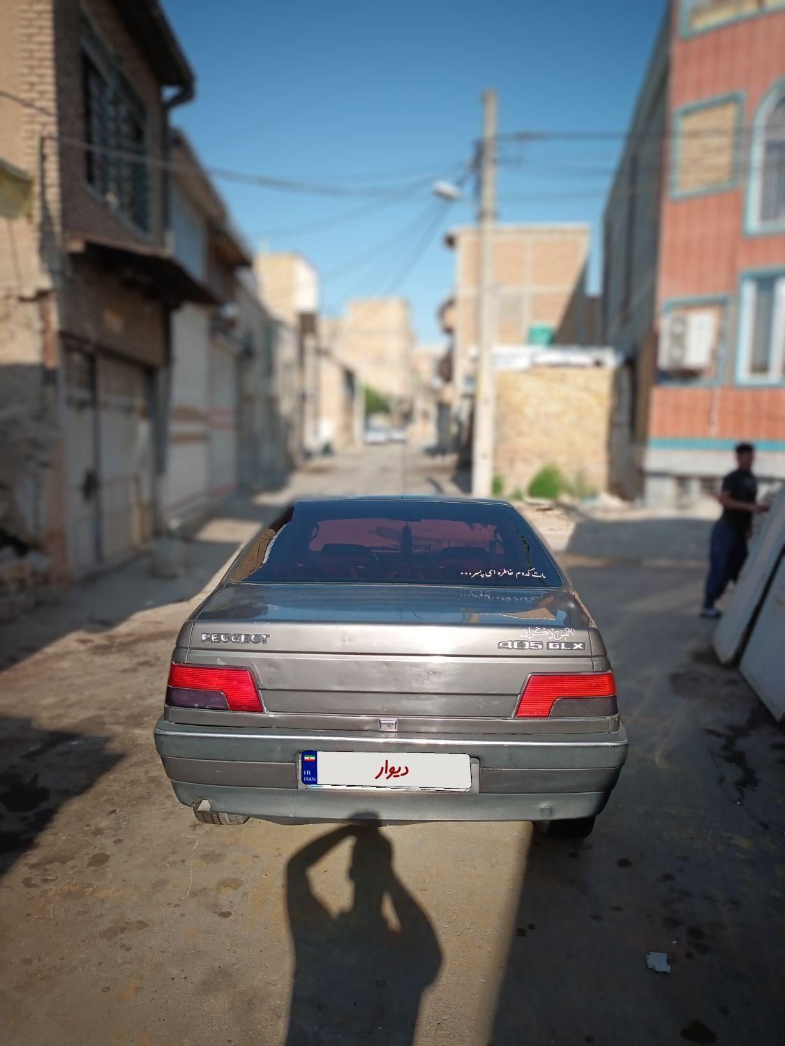 پژو 405 GLX - 1381