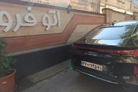 کی ام سی J7 اتوماتیک - 1404